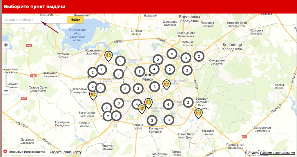 Как купить шаг 9 Как купить шаг 9