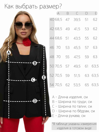 Жакет женский 21108, черный