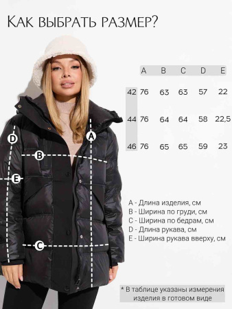 Женский пуховик с капюшоном, черное золото