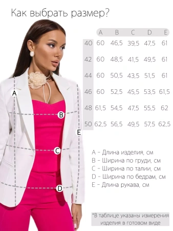 Женский приталенный жакет из хлопка, белый