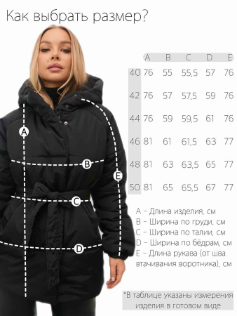 Полупальто женское зимнее с капюшоном