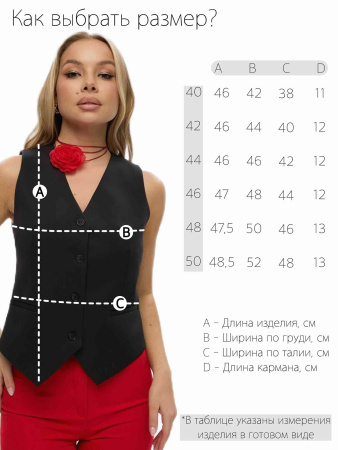Жилет женский 23001, черный