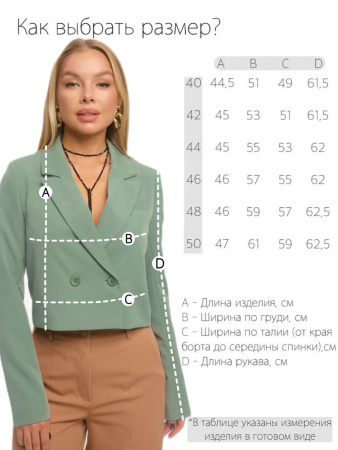 Жакет женский 21044, серо-зеленый