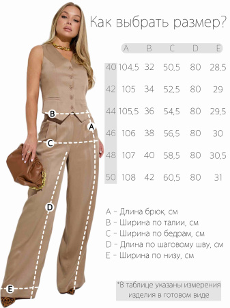 Брюки-палаццо женские из вискозы костюмные, кофейные