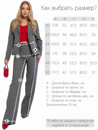 Брюки-палаццо женские из поливискозы, серые