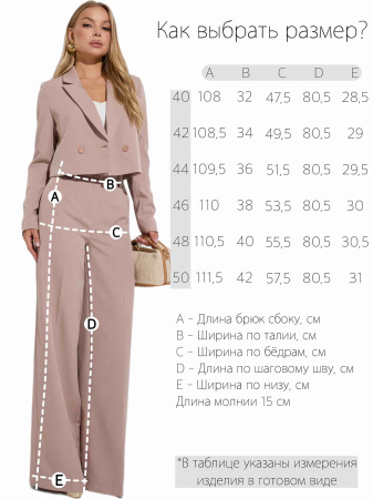 Брюки женские 22044/В, темно-бежевый