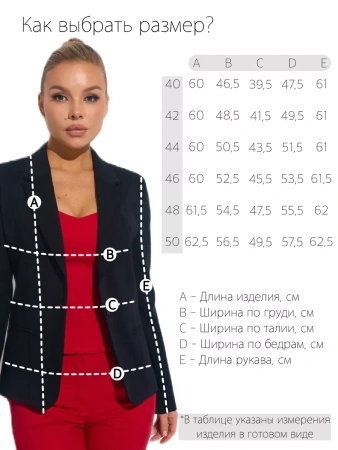 Женский приталенный жакет из хлопка, черный