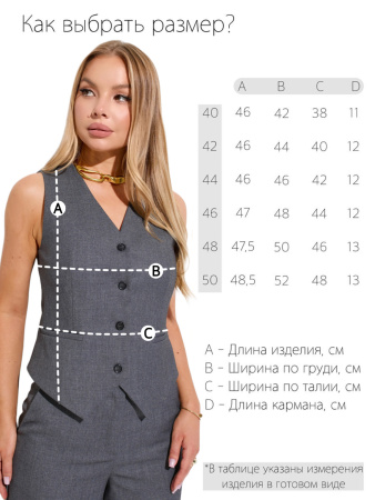 Жилет женский из вискозы классический