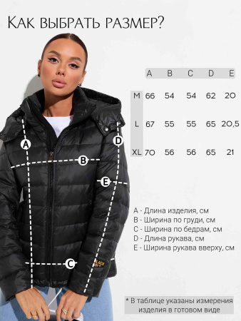 Женский пуховик прямого силуэта с капюшоном, черный