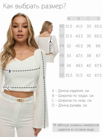 Женский приталенный топ с длинным рукавом