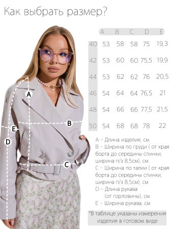 Женский укороченый тренч, серый